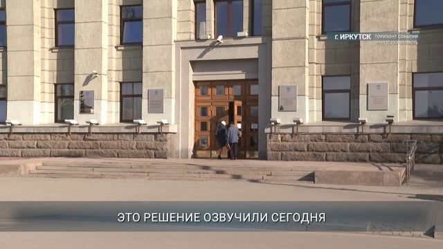 Губернатор Иркутской области сможет возглавить правительство региона