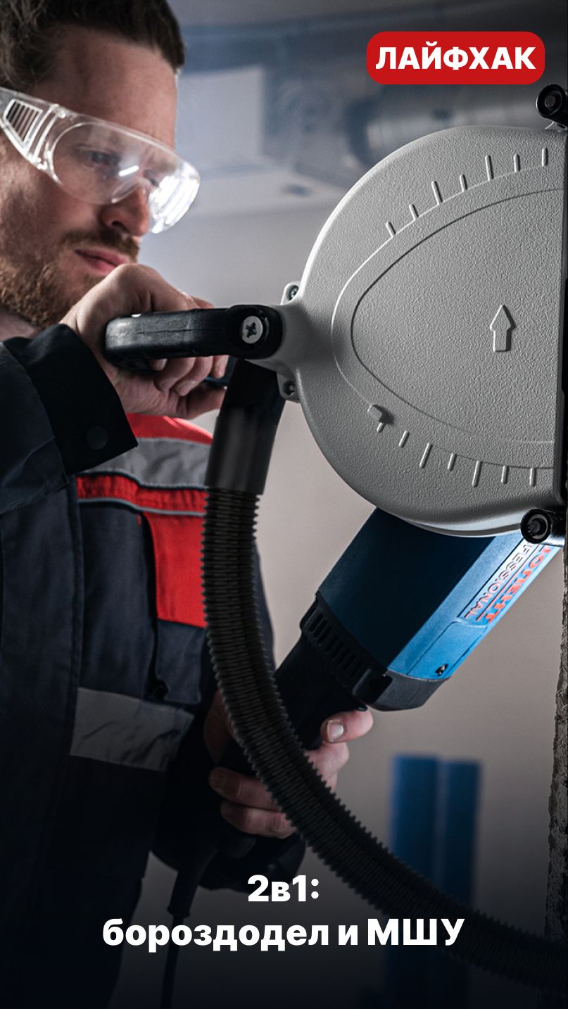 Лайфхак: ваш бороздодел «Фиолент» может работать как УШМ!