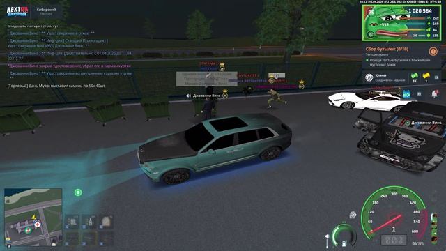 NEXTRP 2026-04-15 20-13-56