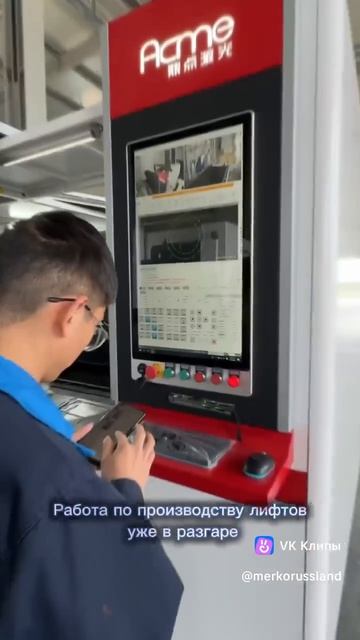 «БОЛТ ЭЛЕВЕЙТОР-РУС» — новая высота в лифтовой отрасли России!