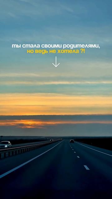 Ты клялась быть другой. Посмотри на себя сейчас 👇🏼