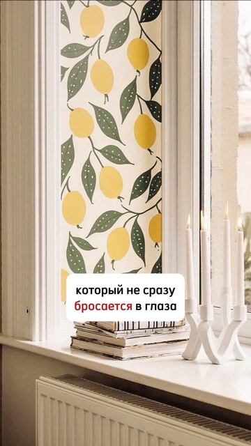 Эти детали в интерьере квартиры говорят об отличном вкусе владельца 😉

📲Для заказа ремонта звоните +