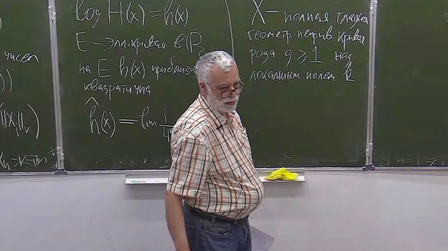 Эллиптические кривые. Лекция 10, М.Ю.Розенблюм