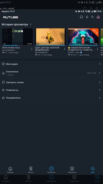 СЛОВА КРАСНОМУ ЗАЙЦУ И МЕДВЕДЮ РЕСПУБЛИКА ЗИМА