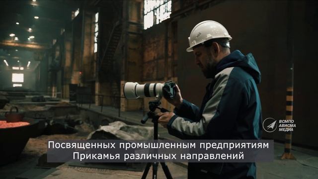 «Магма» на АВИСМЕ