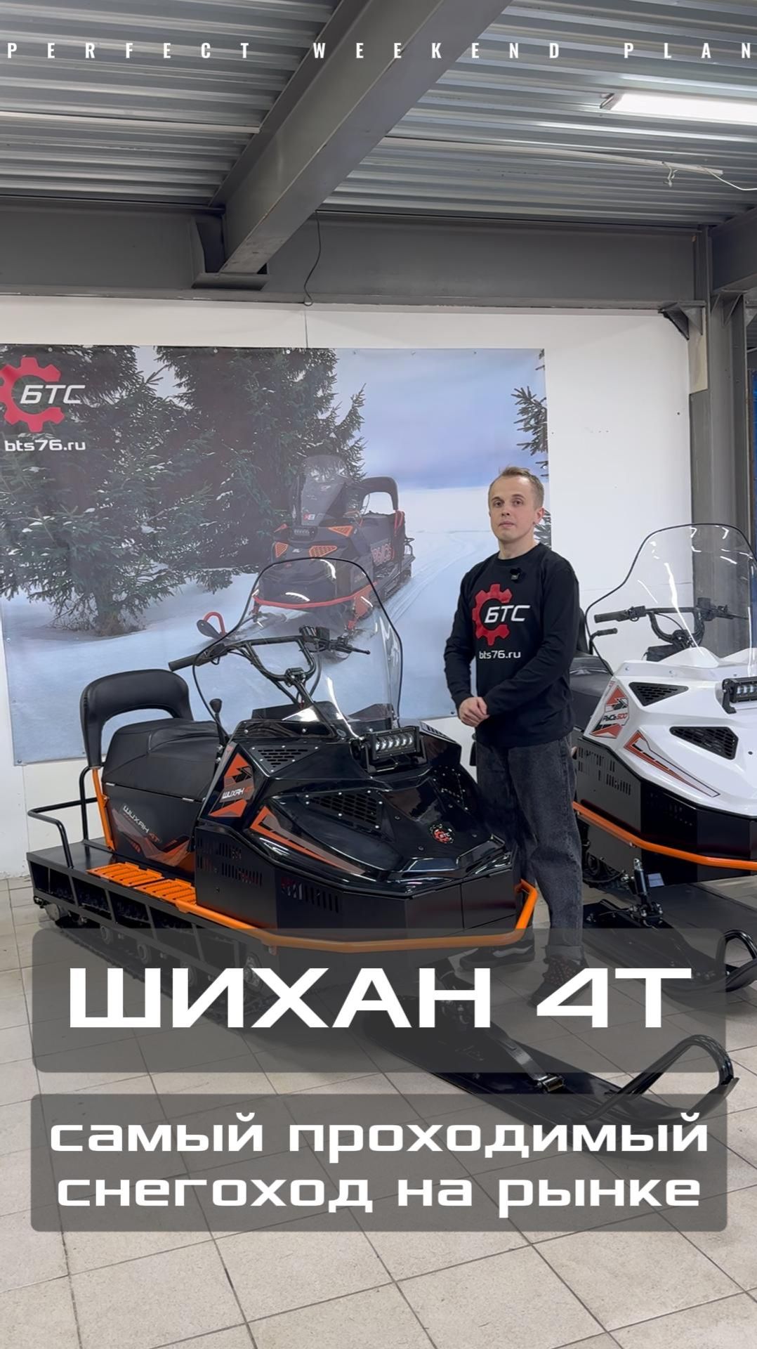 Две гусеницы, одна лыжа и ни одного шанса бездорожью - ШИХАН 4Т Loncin 30 ЛС.