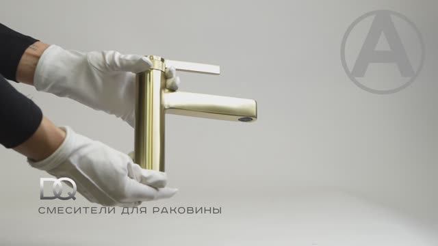 Смеситель для раковины DQ DA1702107