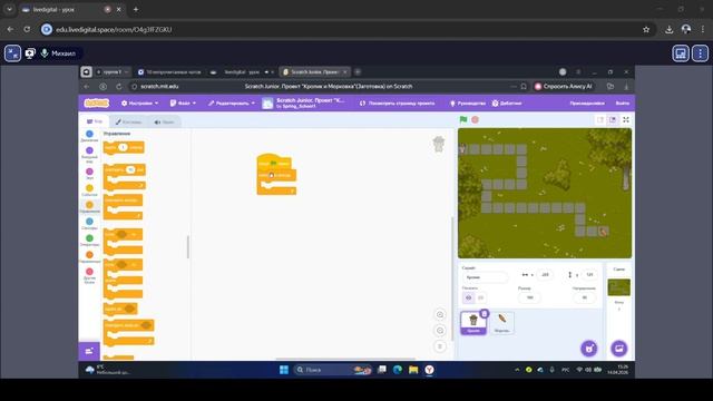 (№10064642) Scratch