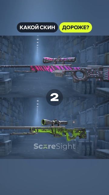 Сколько угадал?🤔 #cs2 #counterstrike2