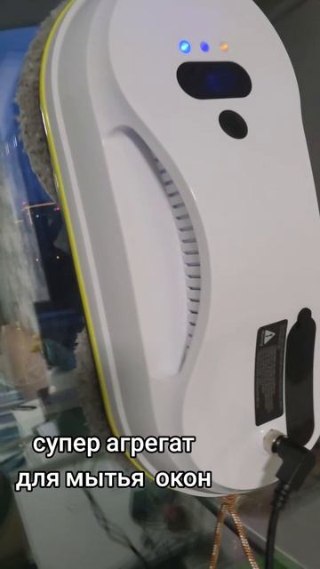 мойщик окон #мойщик #роботмойщикокон