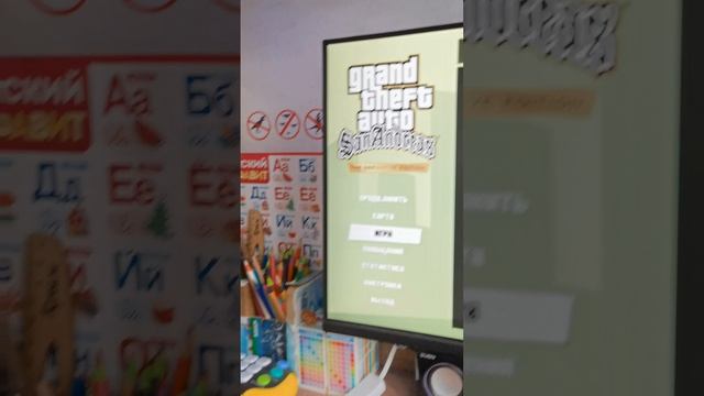 играю в игры.