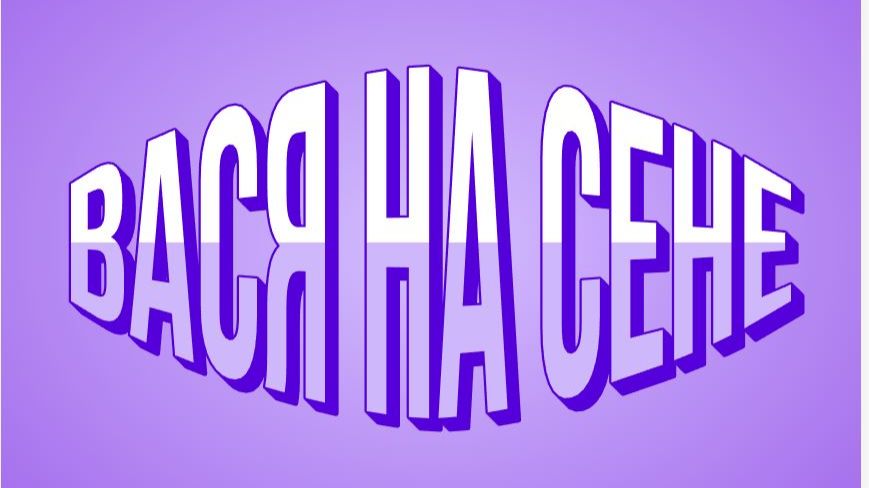 МАМА ПАРНЯ ВЫГНАЛА РЕБЯТ ИЗ ДОМА . САЛТЫЧИХА