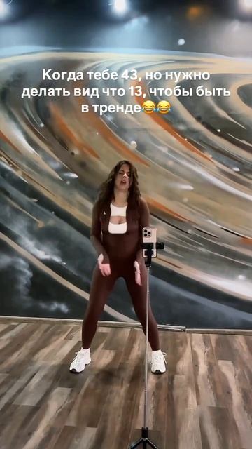 Никто не верит, что мне 43