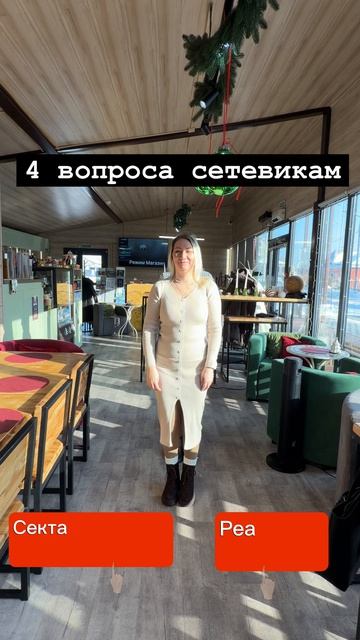 Женский юмор