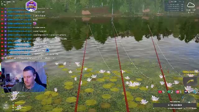 Русская Рыбалка 4