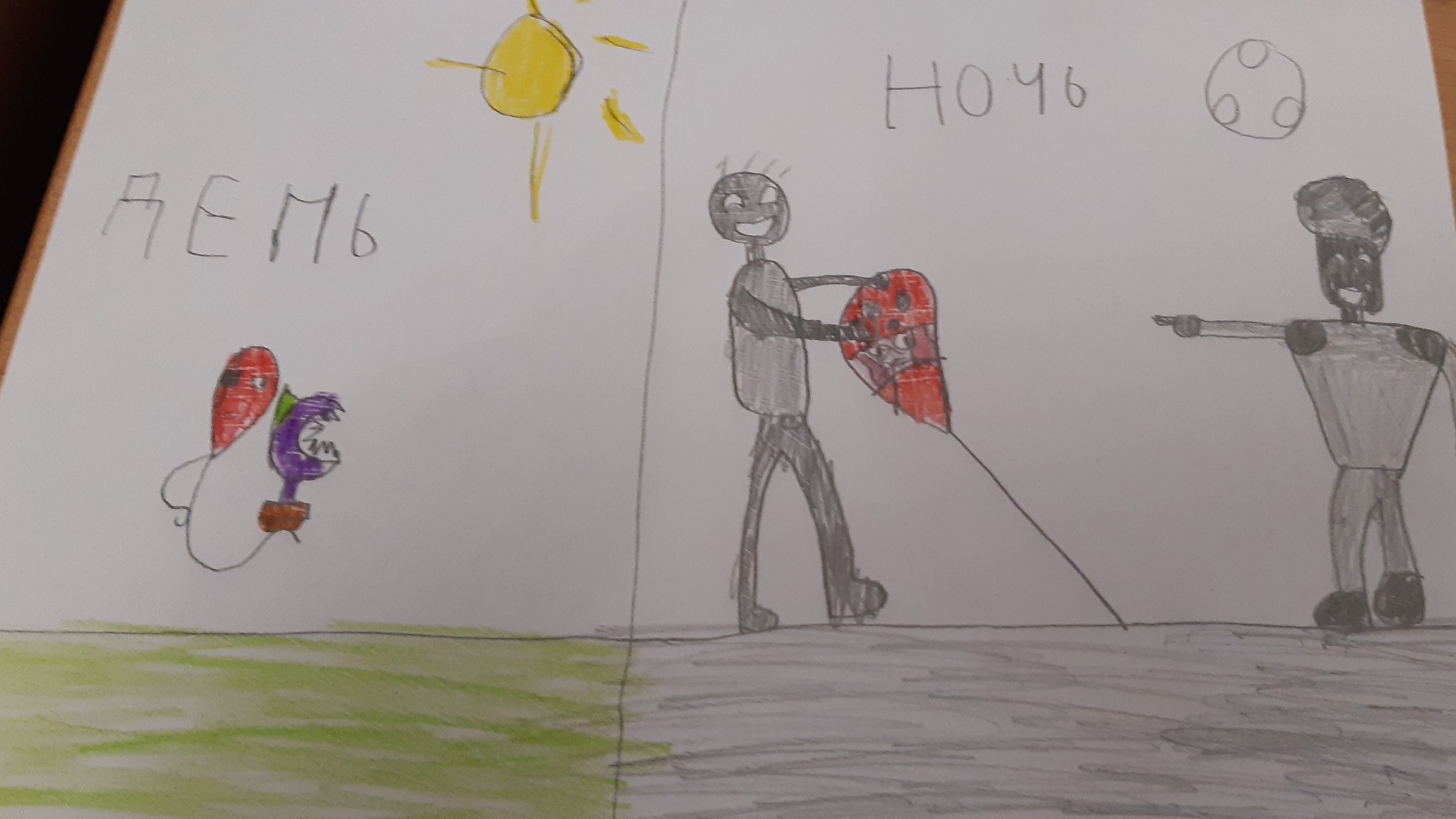 приключения в пвз последняя серия 1 сезона (и ещё локация для 2 сезона)