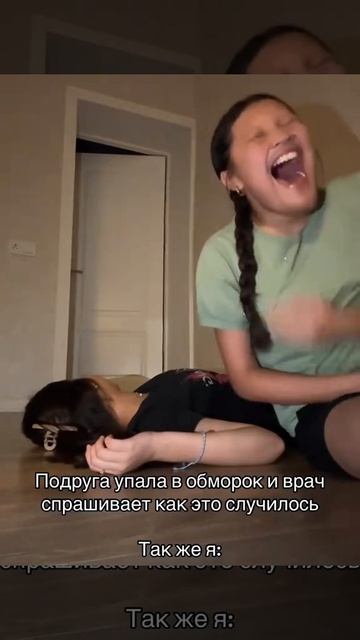 #те самые подруги