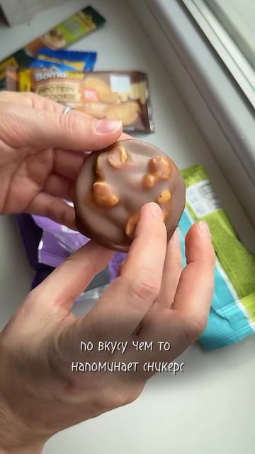 Новинки из лавки🔥 #unpackker #обзор #новинки #сладости #пп