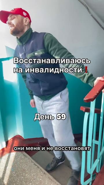 День 59 👇
