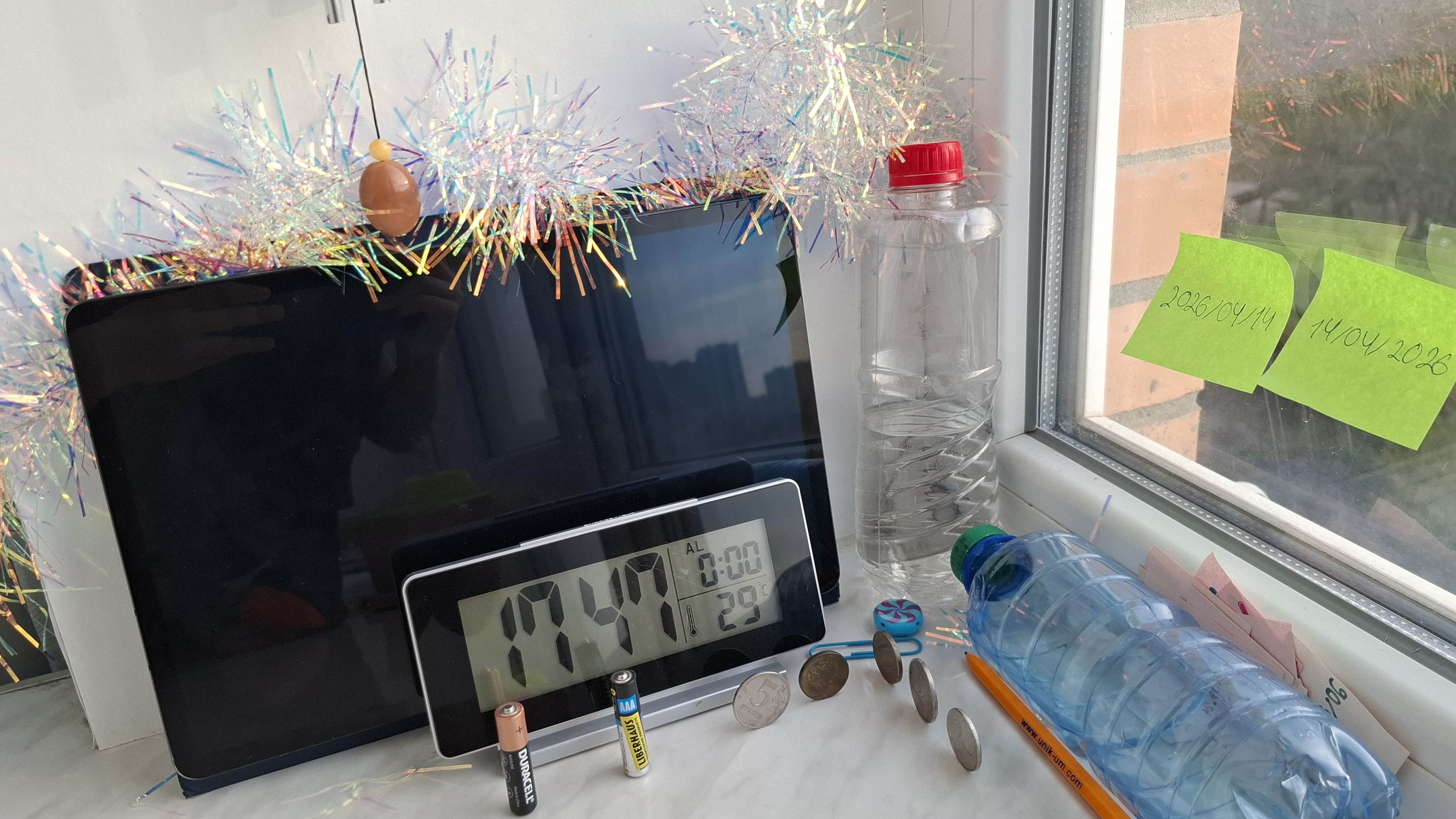 || Прямая трансляция|| Наблюдение за землетрясениями в Краснодаре