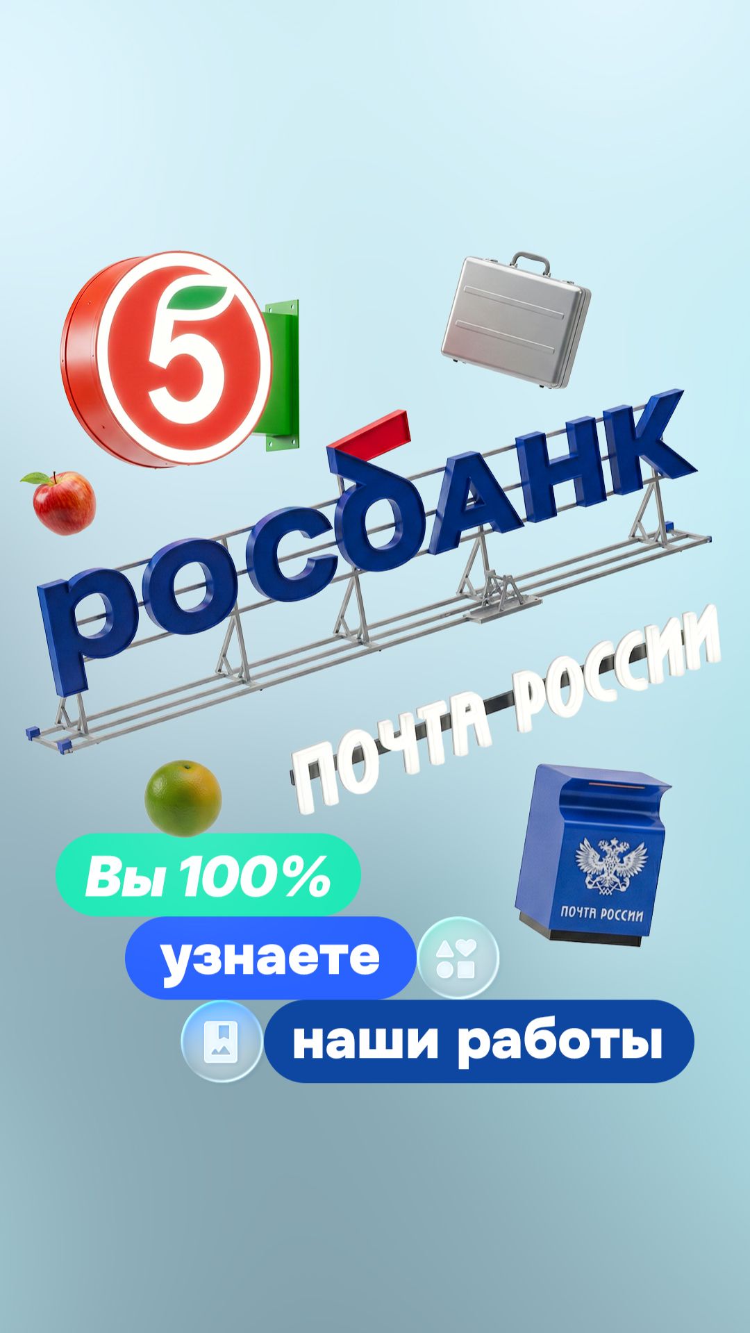 Что общего между этими брендами? (смотри в видео)