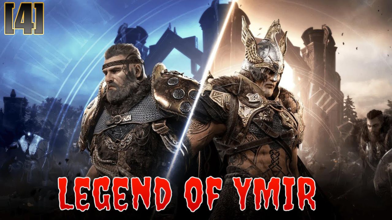 [4]Legend Of YMIR / Играю за Рунную Воительницу / Пытаемся победить Хёгни