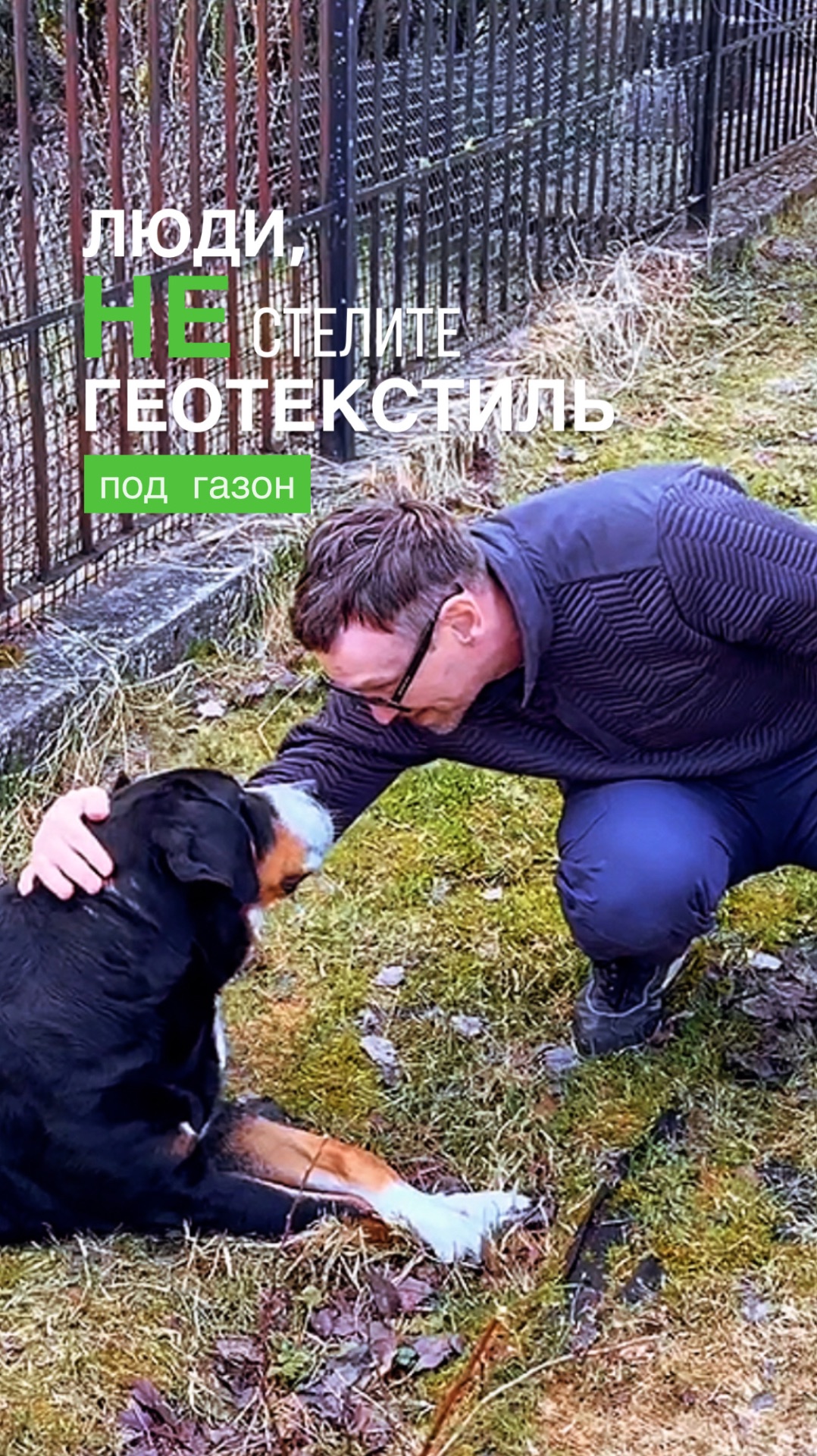 НЕ стелите геотекстиль под газон🌿