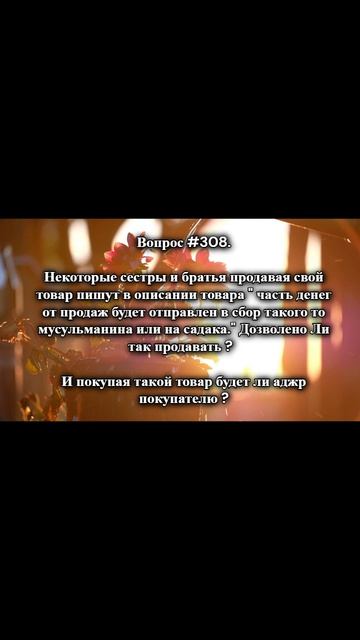 #религия  #требование_знаний