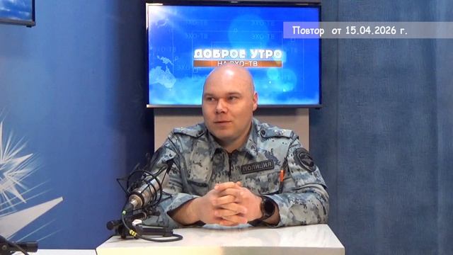 2026_04_15_Гость в студии часть 3