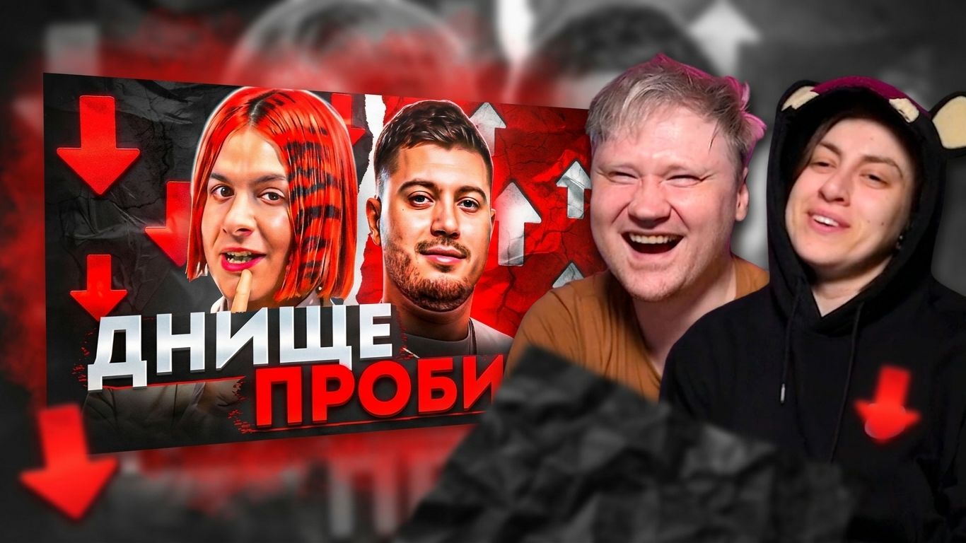 ИВАН ЗОЛО ПРОБИВАЕТ ДНО (снова) | РЕАКЦИЯ