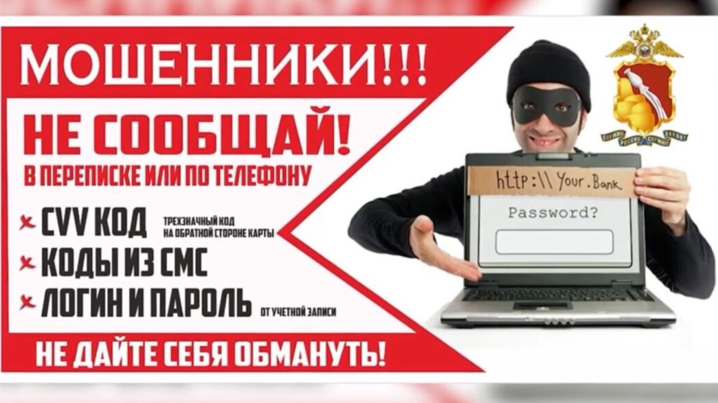 Приглашением на бесплатную диспансеризацию стоило пенсионерке миллионов