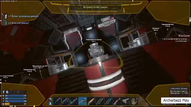 Empyrion - Galactic Survival