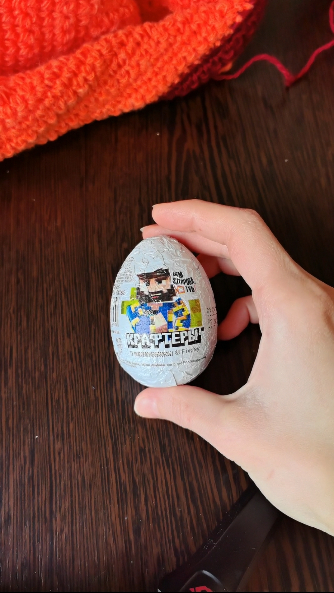 Яйцо с подарком 🎁