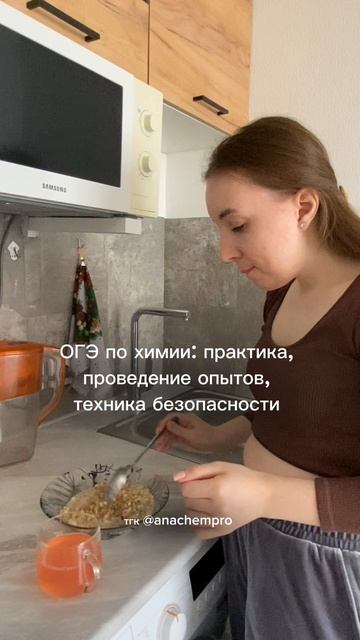 🧪Готовлю к ЕГЭ и ОГЭ по химии #shorts