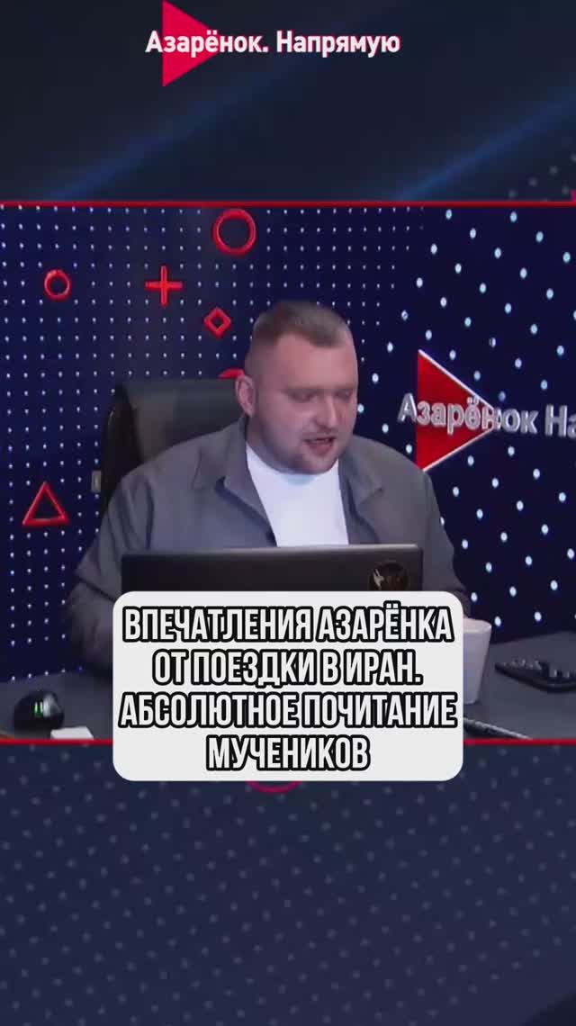 Абсолютное почитание мучеников