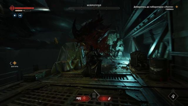 Тригон+Нейротроп.