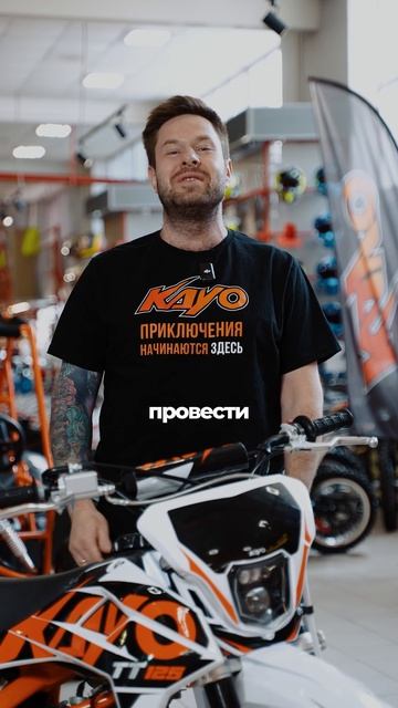 СКИДКИ В НАЧАЛЕ СЕЗОНА НА ПИТБАЙКИ KAYO? ТАКОЕ БЫВАЕТ? / Роллинг Мото