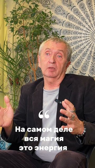 Как я пришел к Шаманизму?