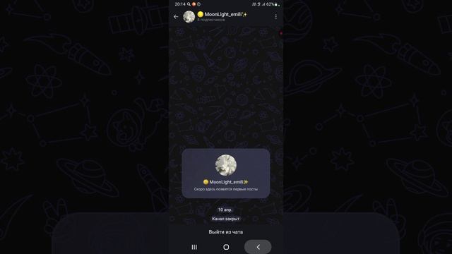 разоблачение что у меня в телефоне !!!