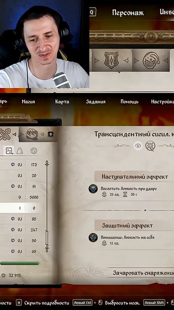 Какой же камень выпадет? В Обливион ремастер. #mrcatgame #gaming #oblivionremastered #oblivion