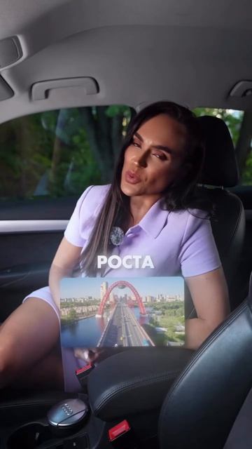 🏠Где лучше всего жить в Москве?