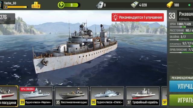 Почти настоящий снайпер в игре War Sniper 🥳😂🤣