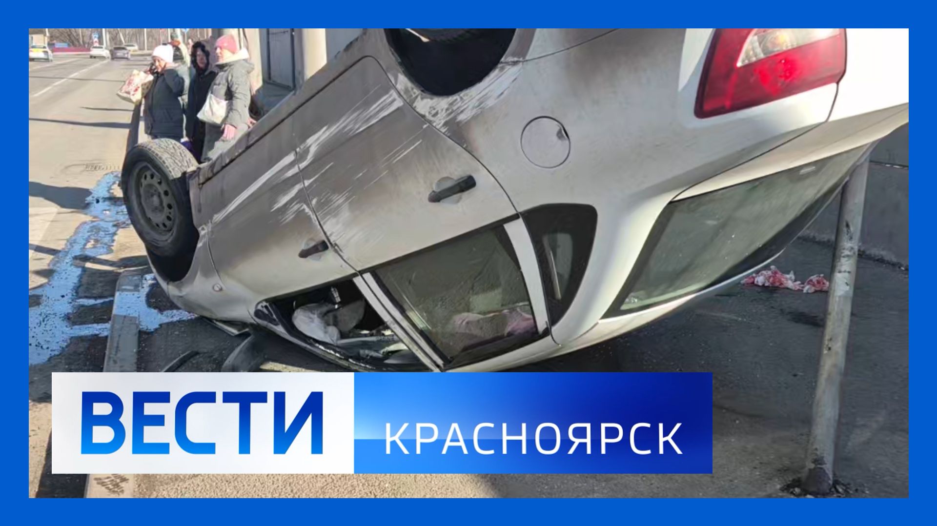 Вести. Красноярск от 01.04.2026