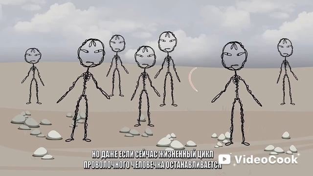 [ Детектив Войд ] SCP - 068 Проволочная фигурка (Анимация SCP)