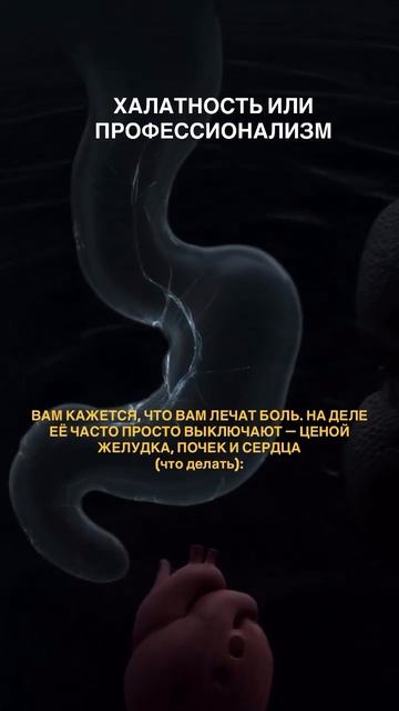 Что вам назначают?