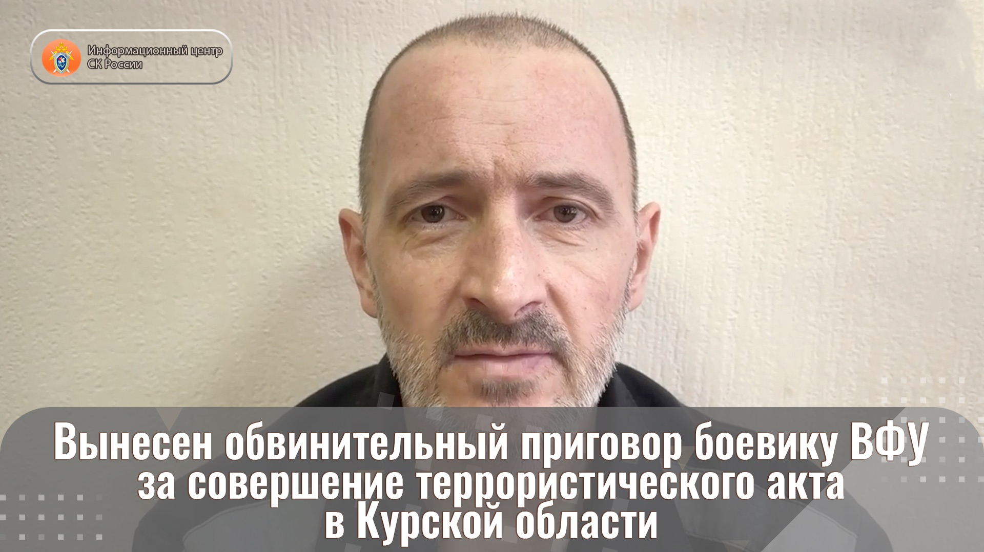 Приговором суда Левченко назначено наказание в виде 15 лет лишения свободы
