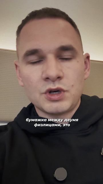 Почему нельзя передавать деньги за авто наличными ❗️