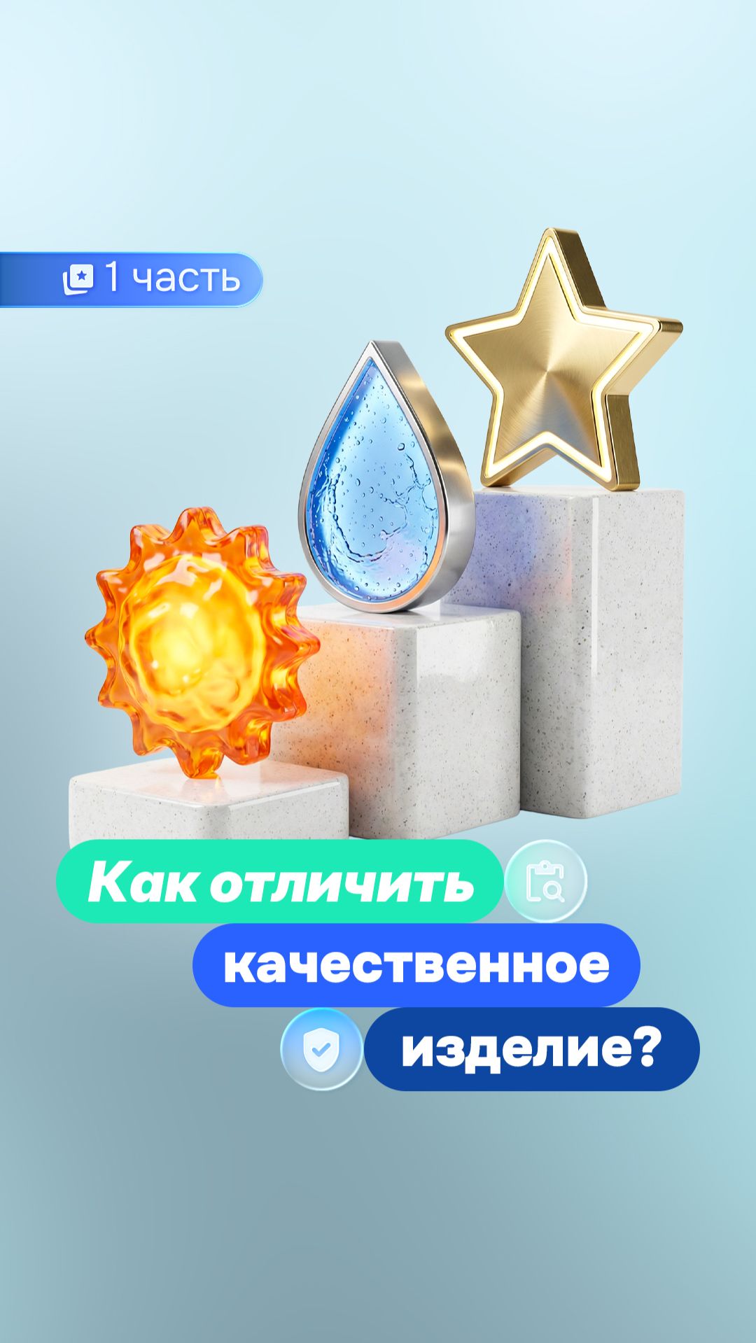 Как определить качество вывески до того, как за неё заплатить❓