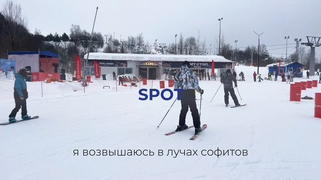 В предвкушении нового зимнего сезона❄️