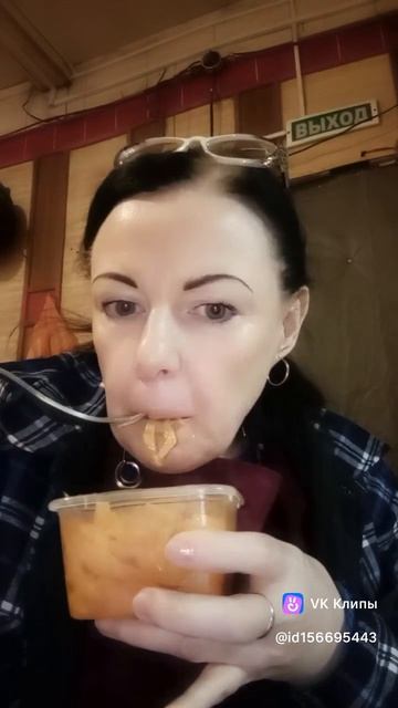 обед мукбанг